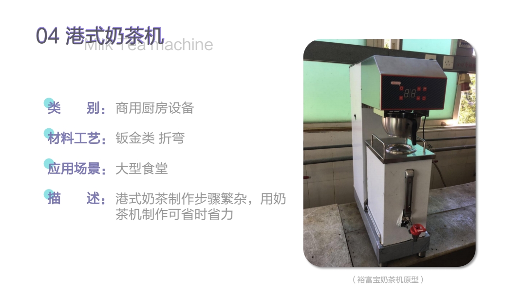 sample reels，product design，Sheet metal，Packaging machinery，intelligence，