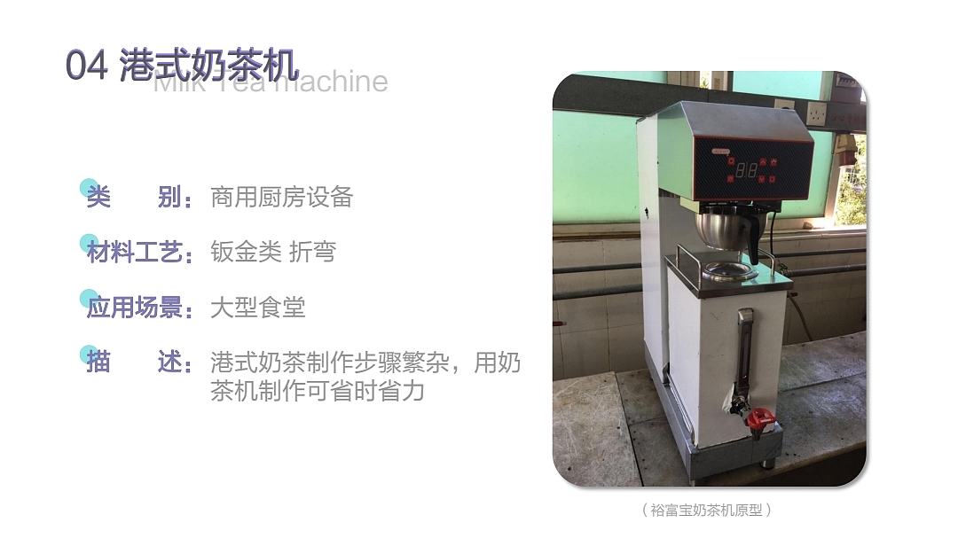 sample reels，product design，Sheet metal，Packaging machinery，intelligence，