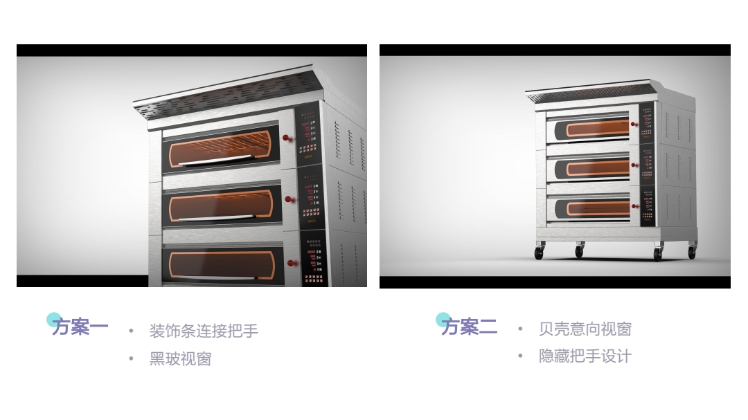 sample reels，product design，Sheet metal，Packaging machinery，intelligence，