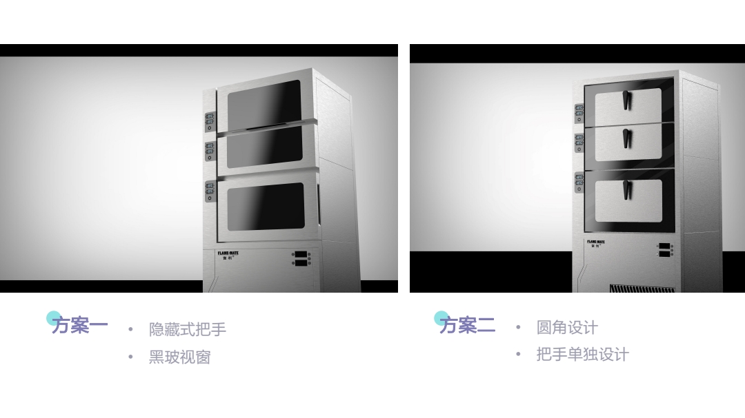 sample reels，product design，Sheet metal，Packaging machinery，intelligence，