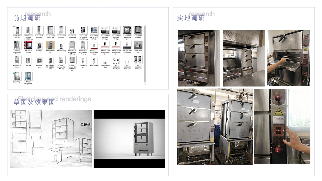 sample reels，product design，Sheet metal，Packaging machinery，intelligence，