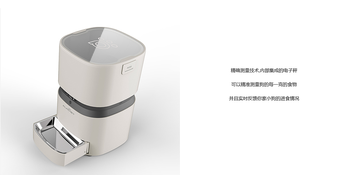 ALNPET，Pets，feed，customized，intelligence，