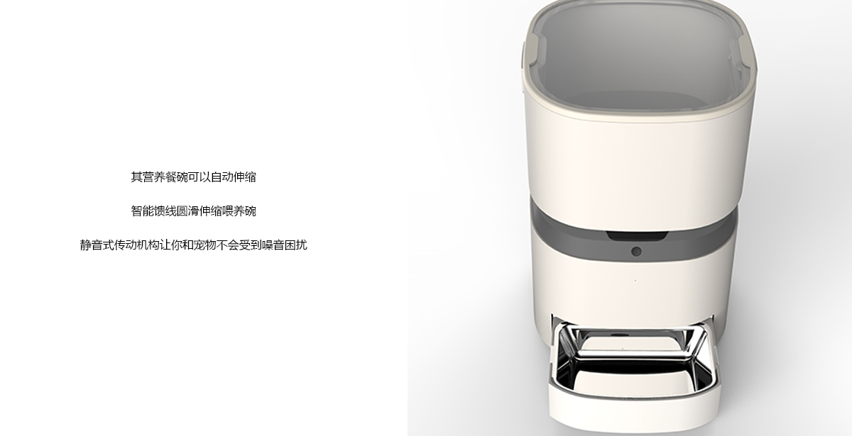 ALNPET，Pets，feed，customized，intelligence，