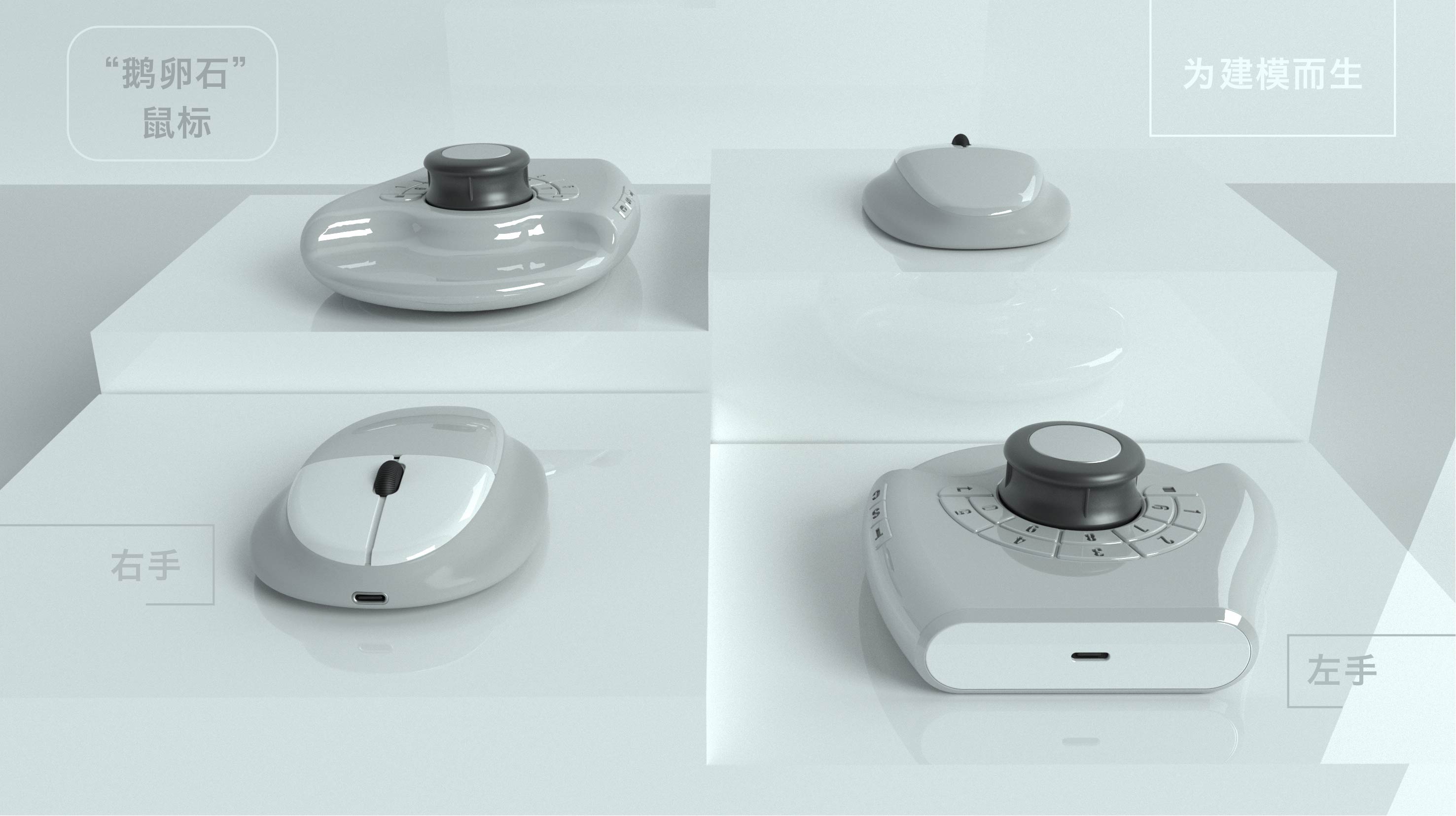 mouse，peripheral，Digital，Key，