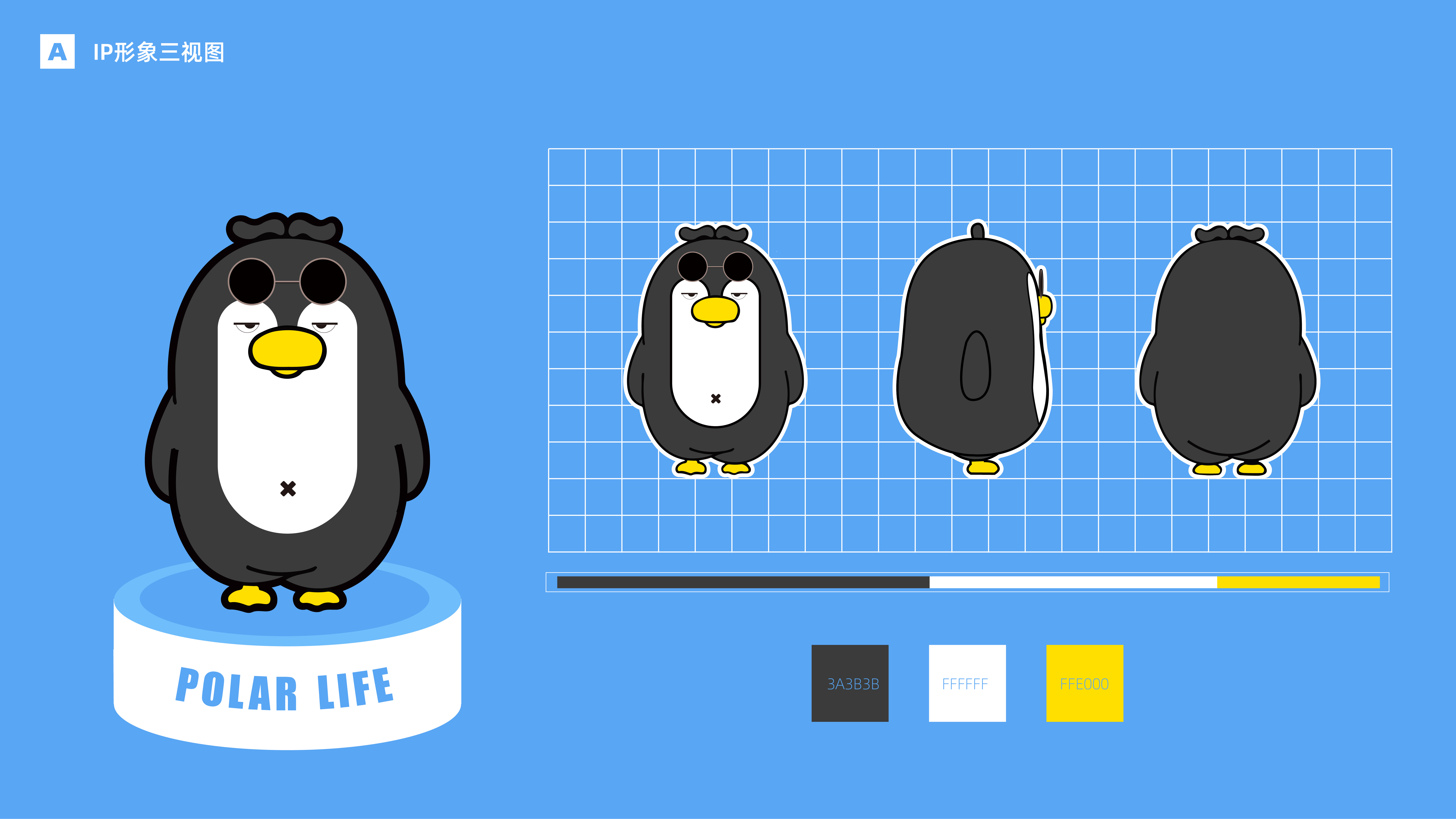 IP，lovely，Polar species，Simplicity，originality，