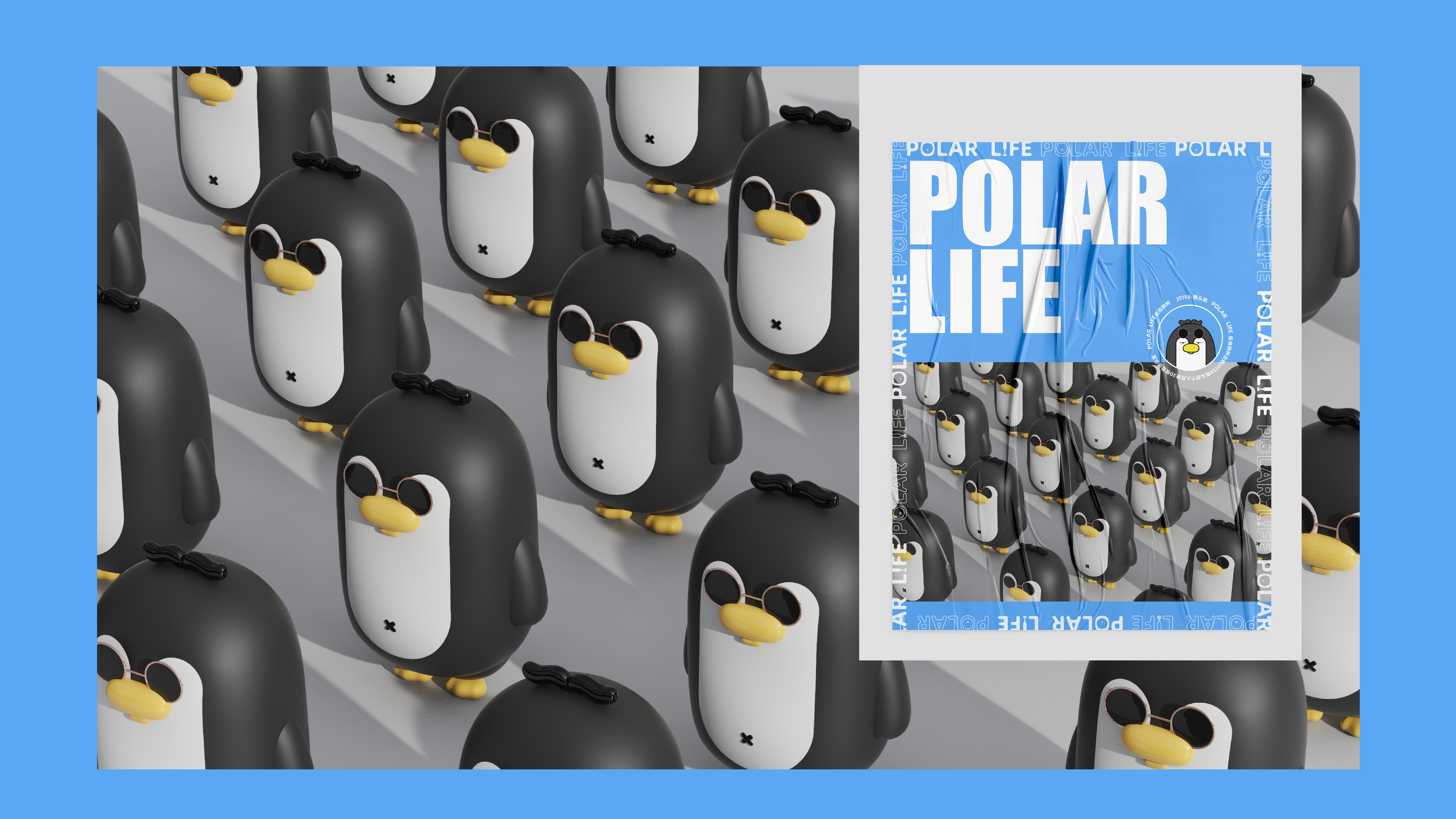 IP，lovely，Polar species，Simplicity，originality，