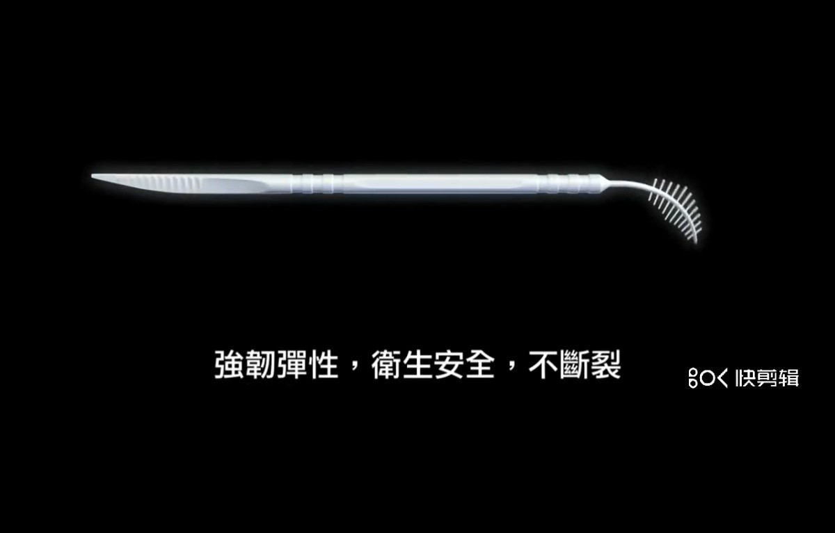 Innovative toothpick，