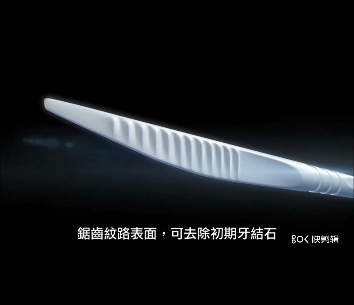 Innovative toothpick，