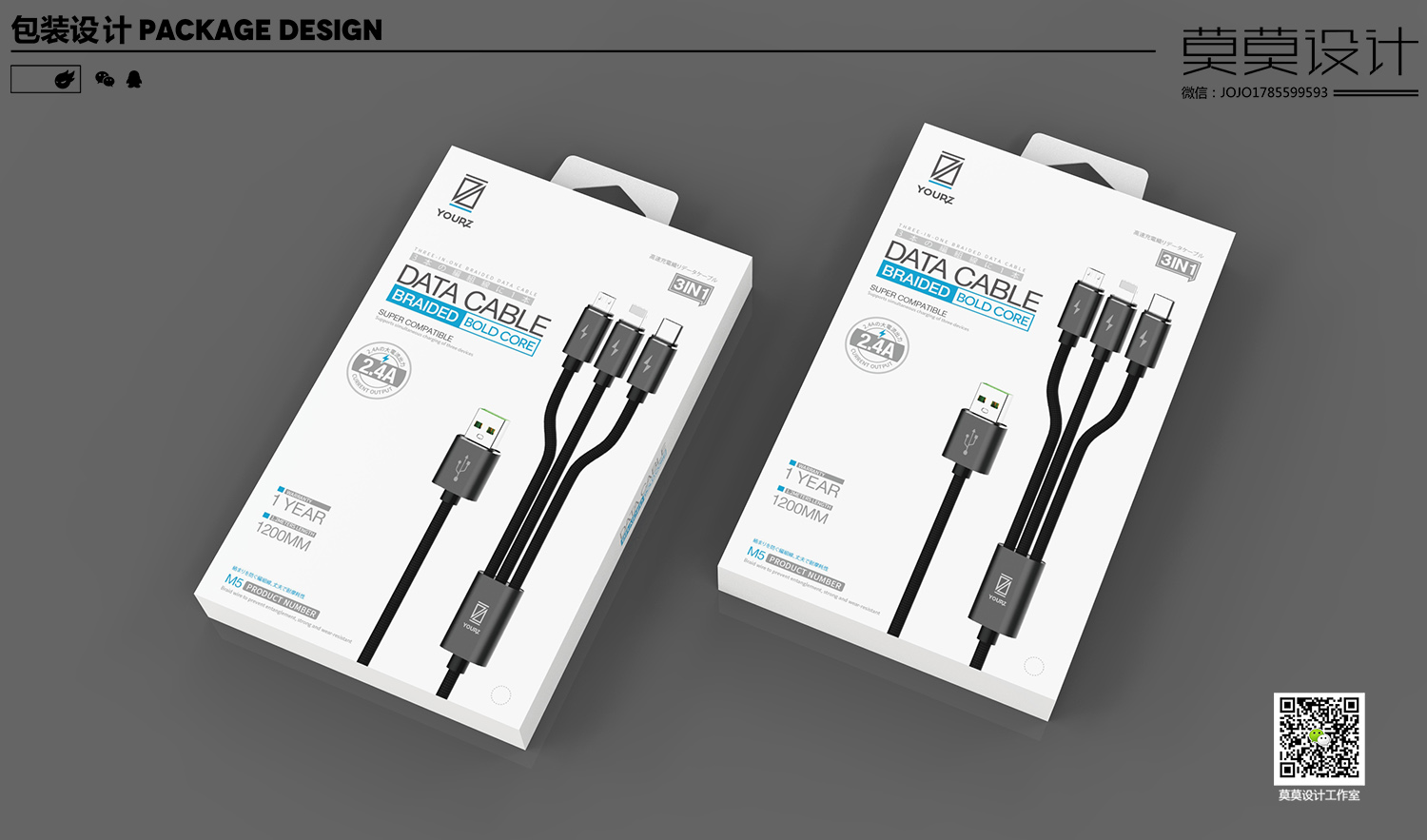 Mobile Power Bluetooth headset data cable packaging smart Watch，