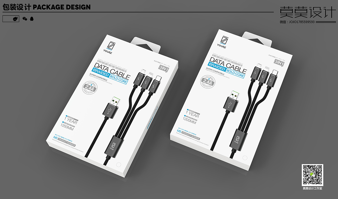 Mobile Power Bluetooth headset data cable packaging smart Watch，
