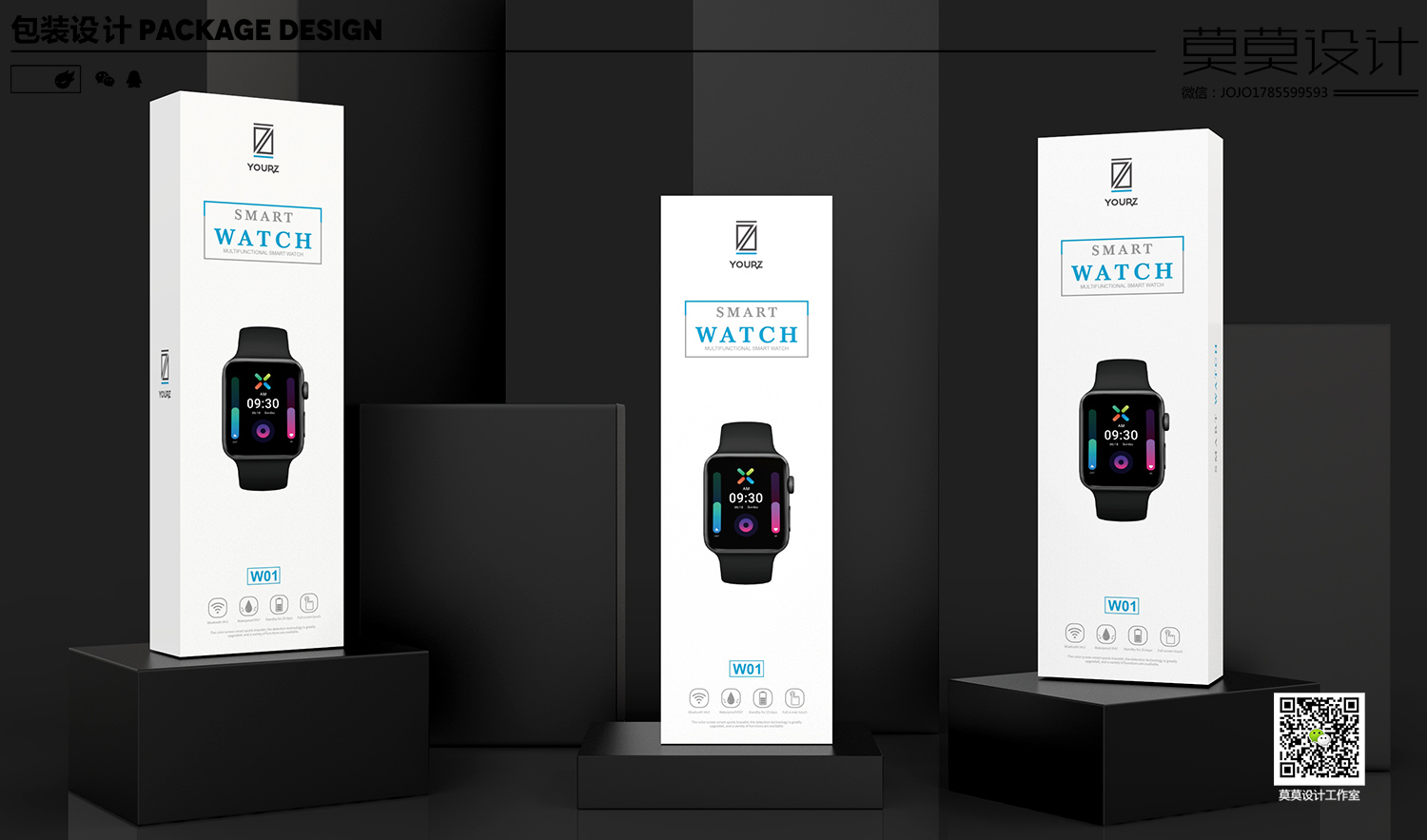 Mobile Power Bluetooth headset data cable packaging smart Watch，