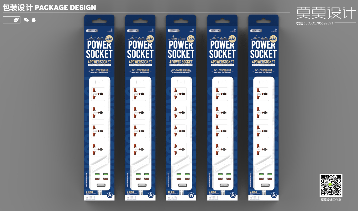 Mobile Power Bluetooth headset data cable packaging smart Watch，