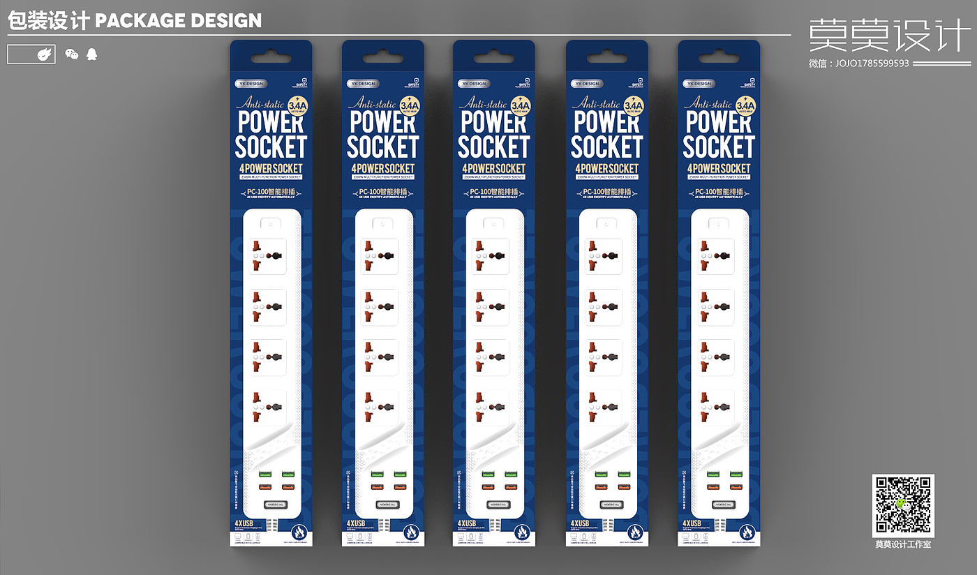 Mobile Power Bluetooth headset data cable packaging smart Watch，
