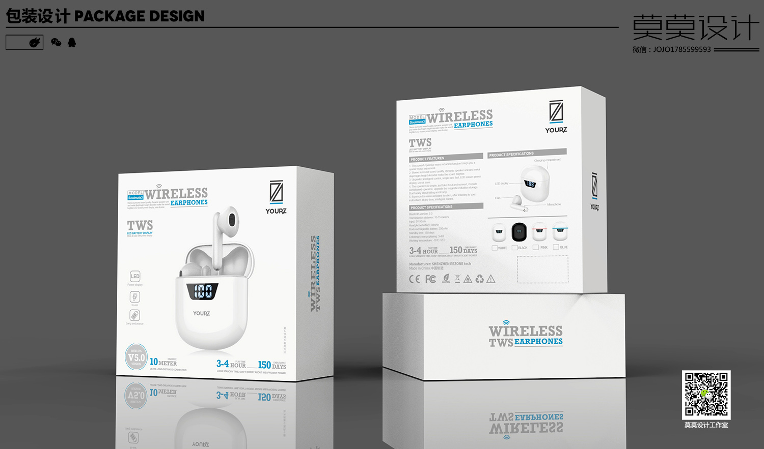 Mobile Power Bluetooth headset data cable packaging smart Watch，