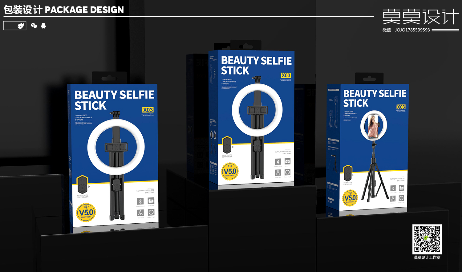 Mobile Power Bluetooth headset data cable packaging smart Watch，