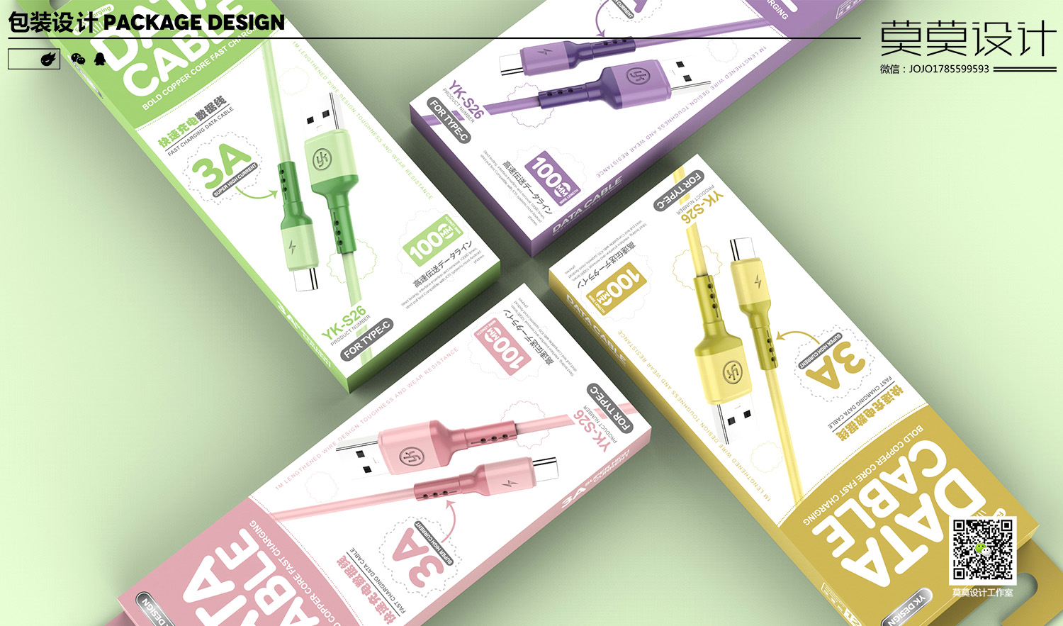 Mobile Power Bluetooth headset data cable packaging smart Watch，