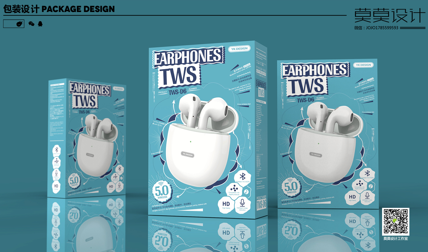 Mobile Power Bluetooth headset data cable packaging smart Watch，