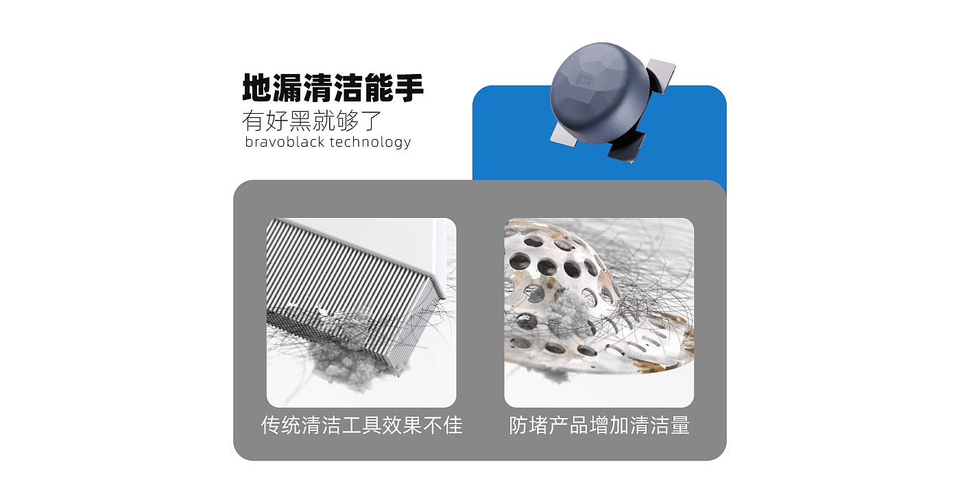 the floor drain，innovate，concise，Kitchen and bathroom design，Hardware design，Home design，Bionics Design ，Texture design，