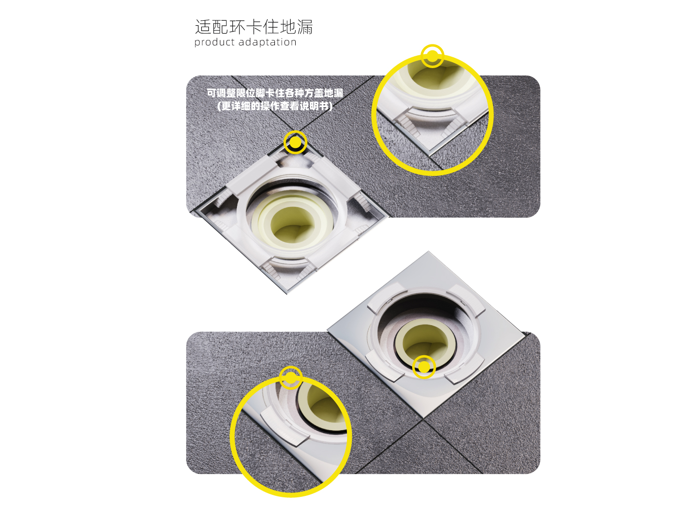 the floor drain，innovate，concise，Kitchen and bathroom design，Hardware design，Home design，Bionics Design ，Texture design，