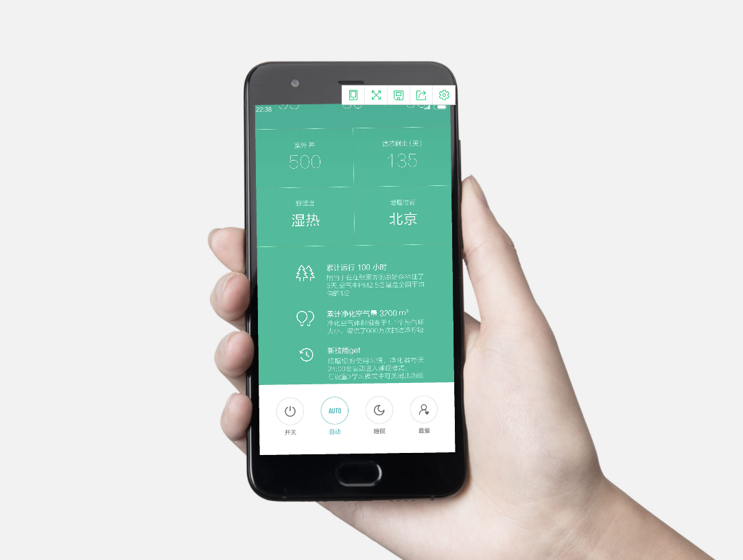 millet，purifier，Household Electric Appliances，industrial design，