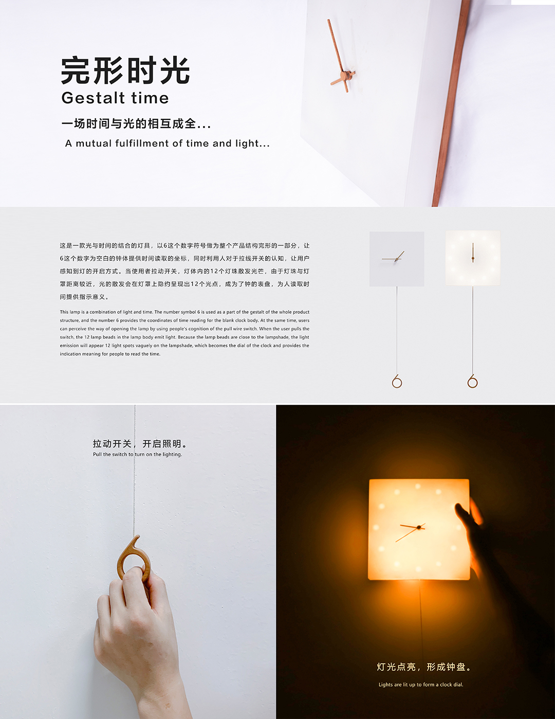 Graduation project，