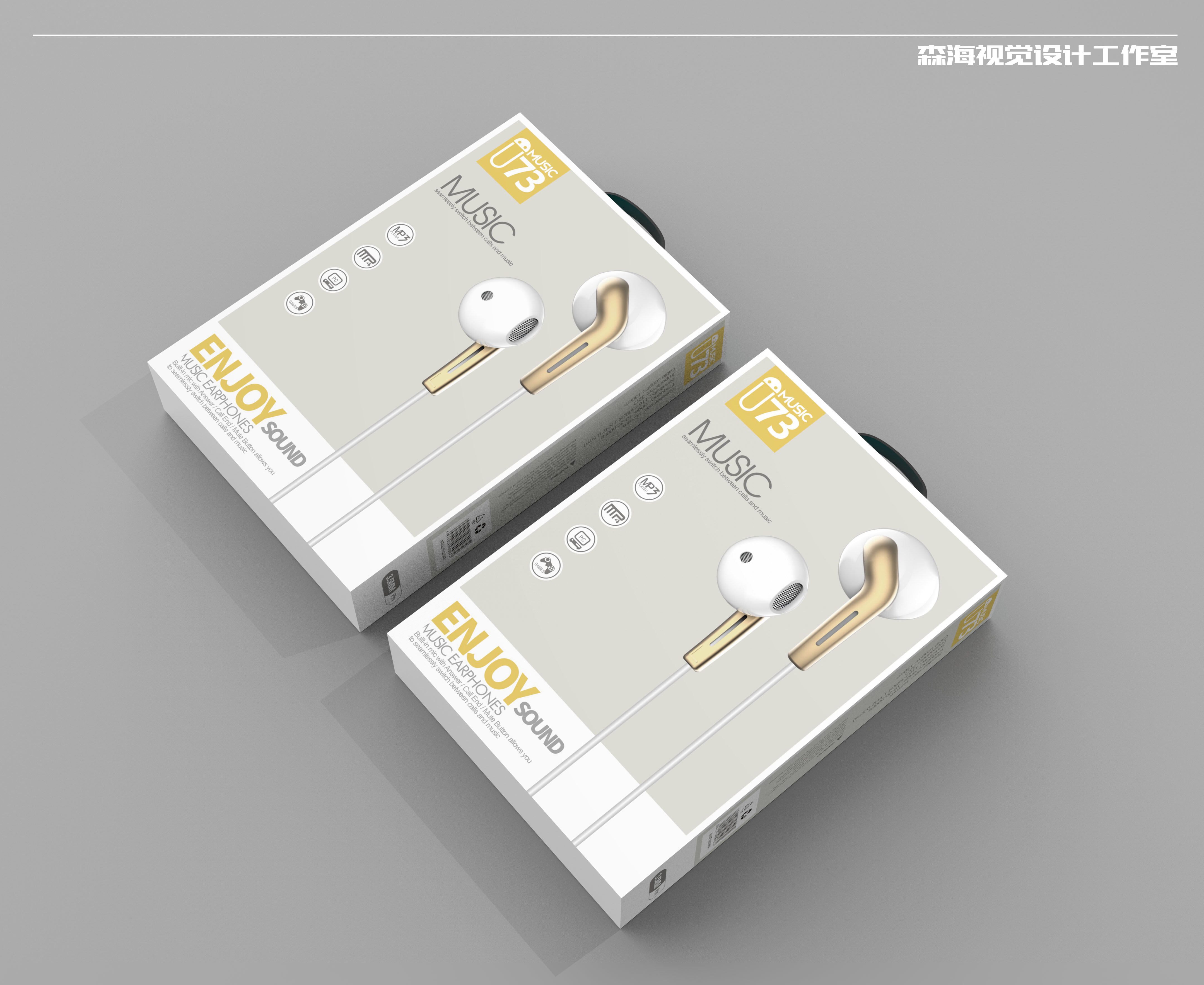 Earphone packaging，