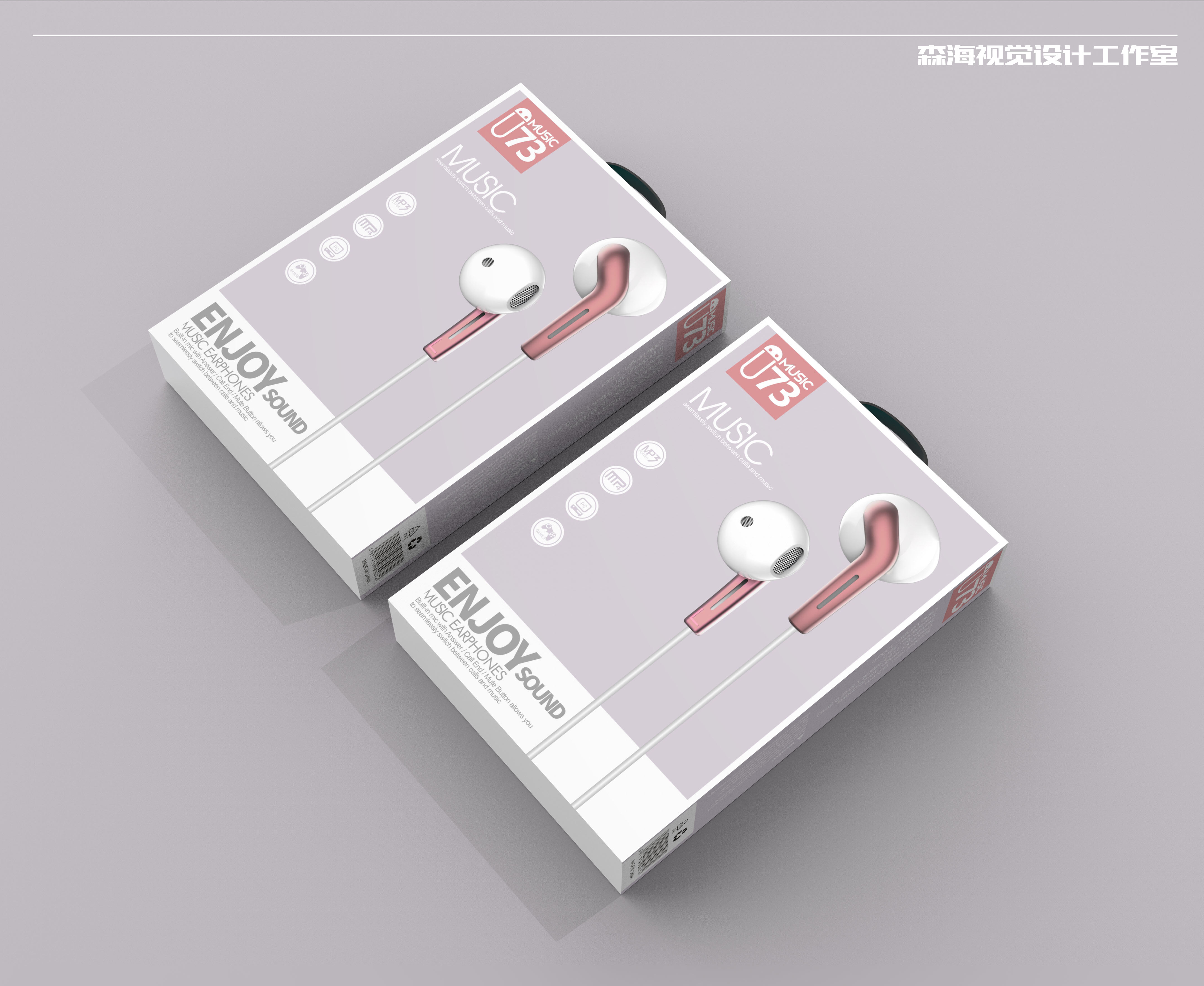 Earphone packaging，