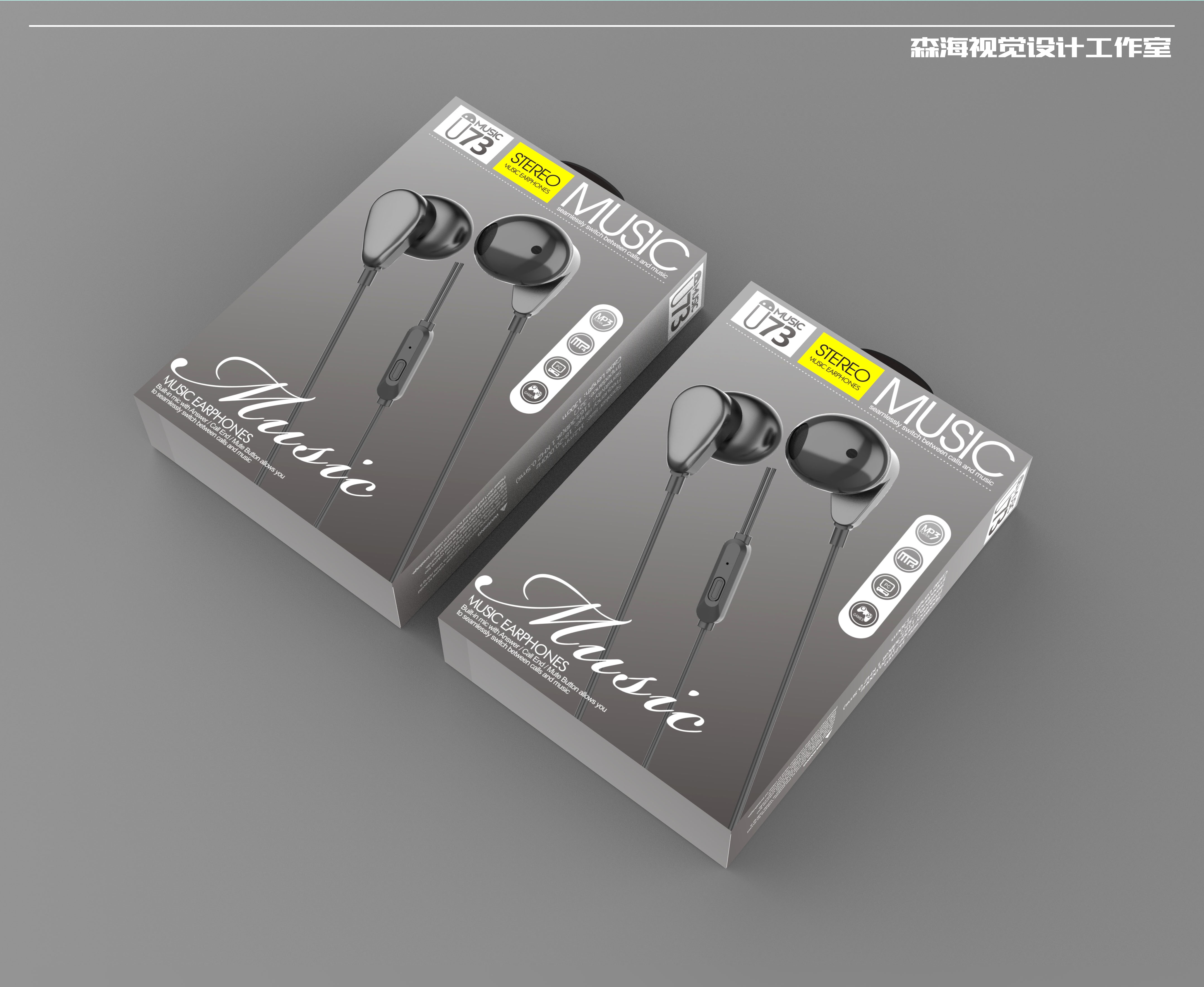 Earphone packaging，