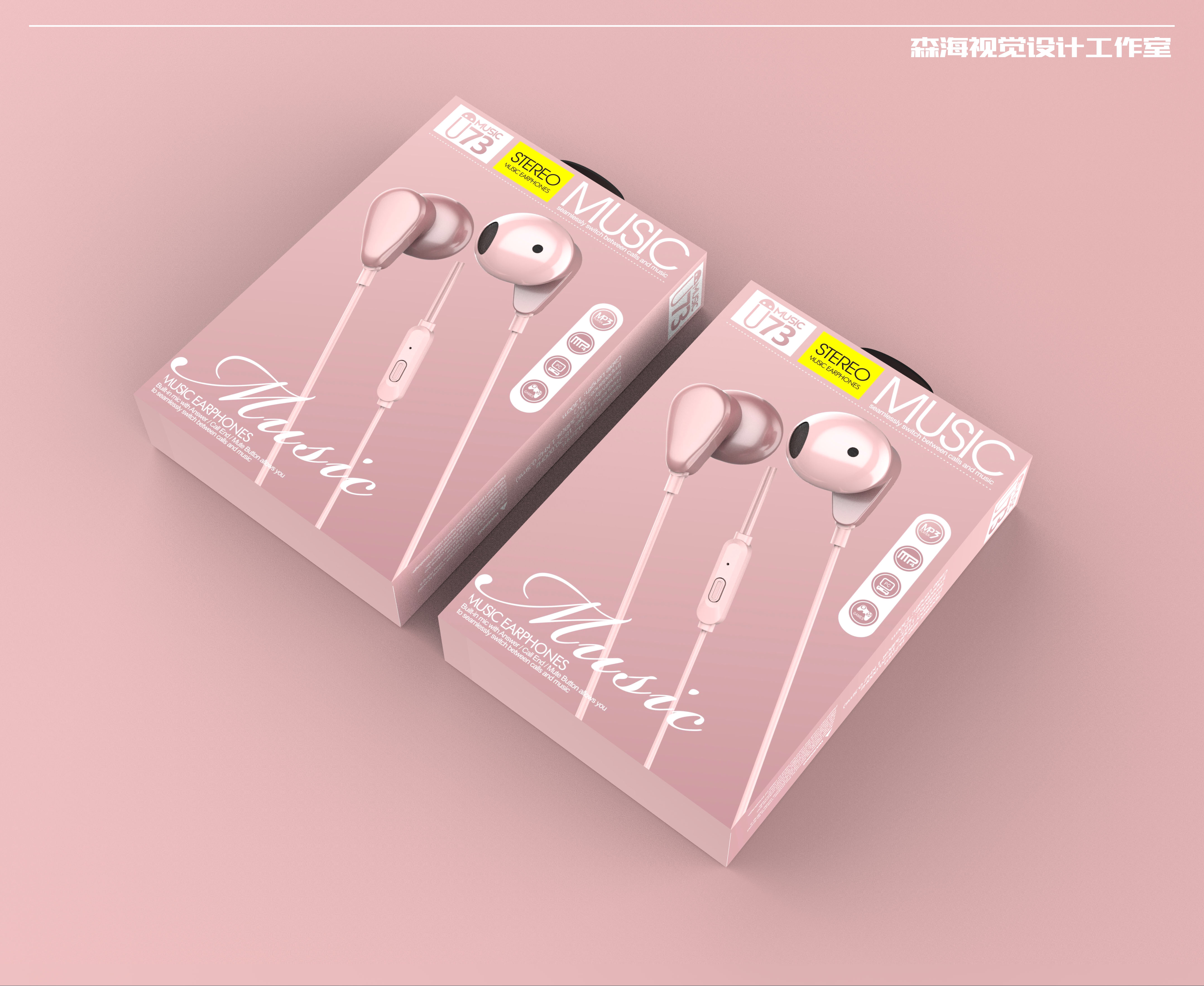 Earphone packaging，
