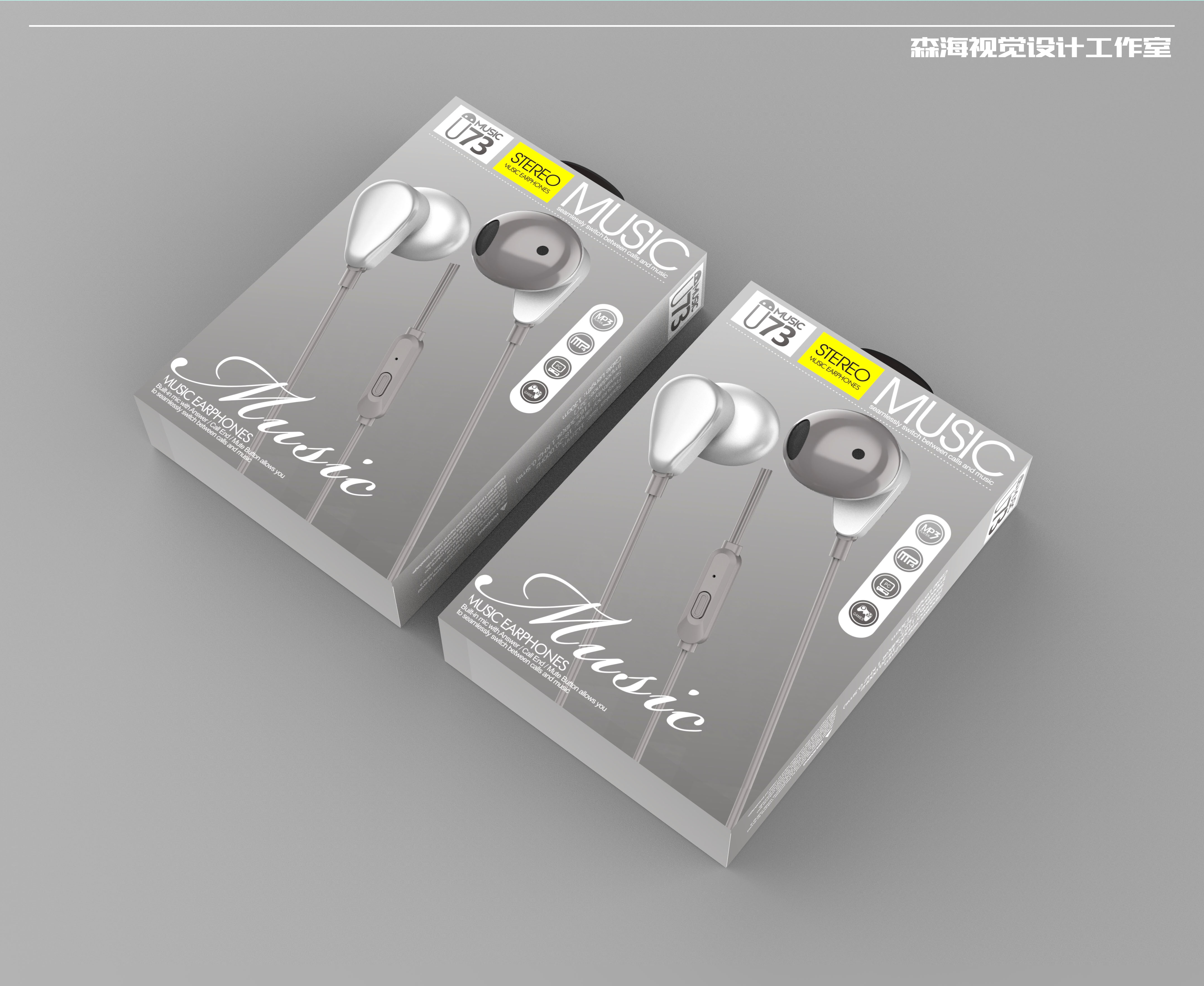 Earphone packaging，