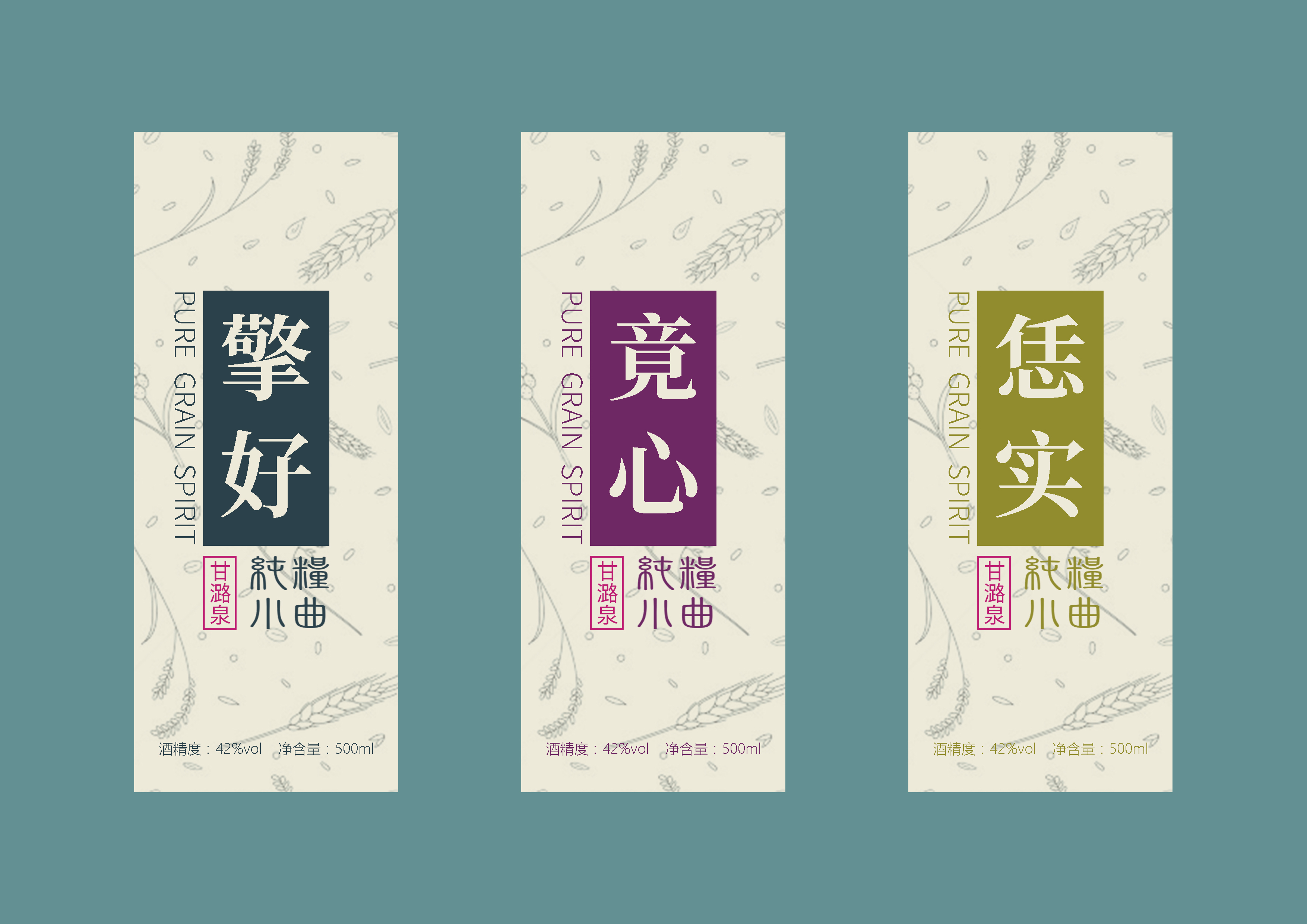 Alcohol，packing，plane，