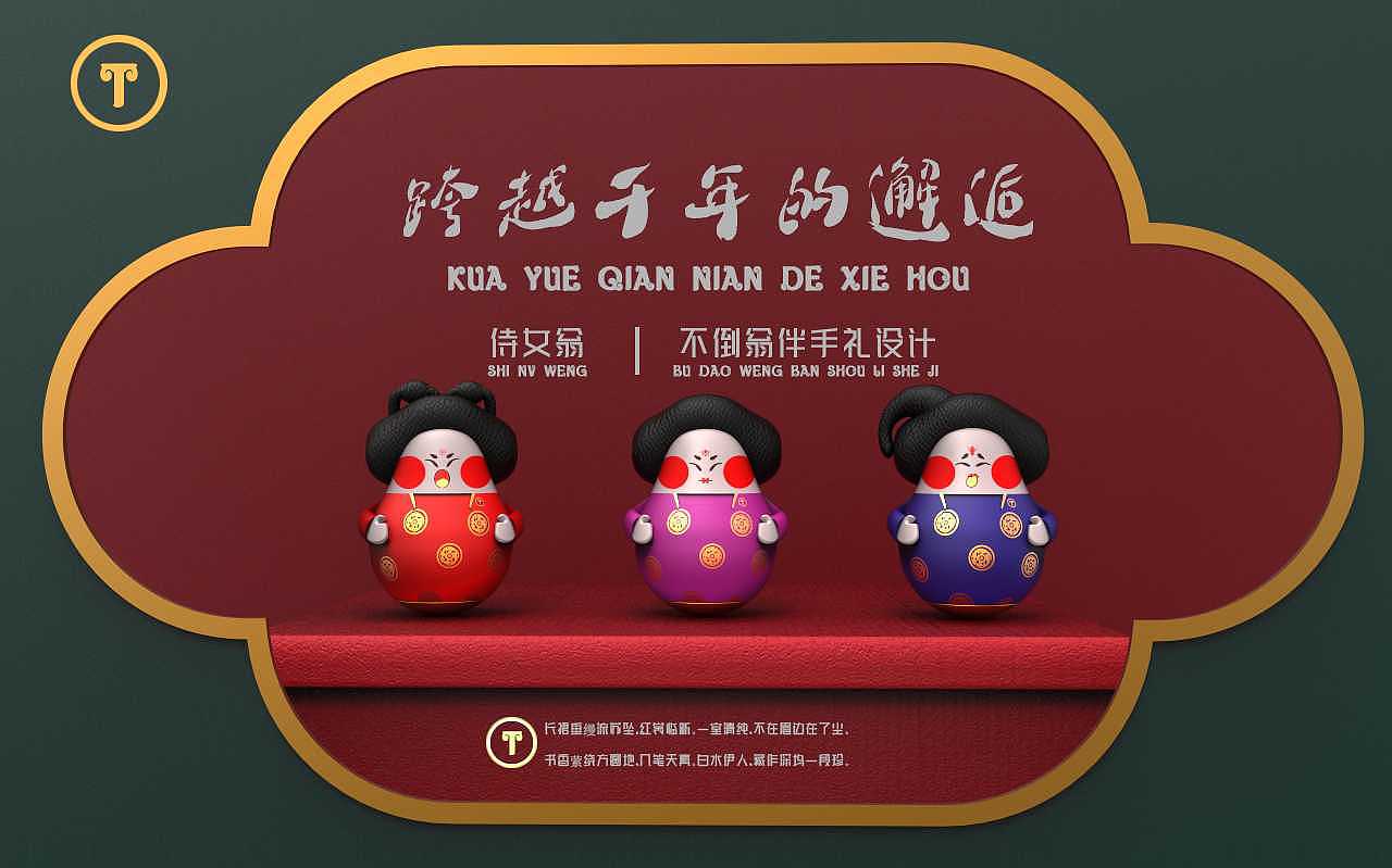 Hand gift of cultural and creative toys，