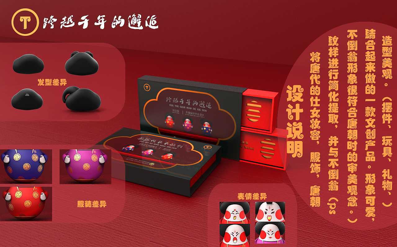 Hand gift of cultural and creative toys，