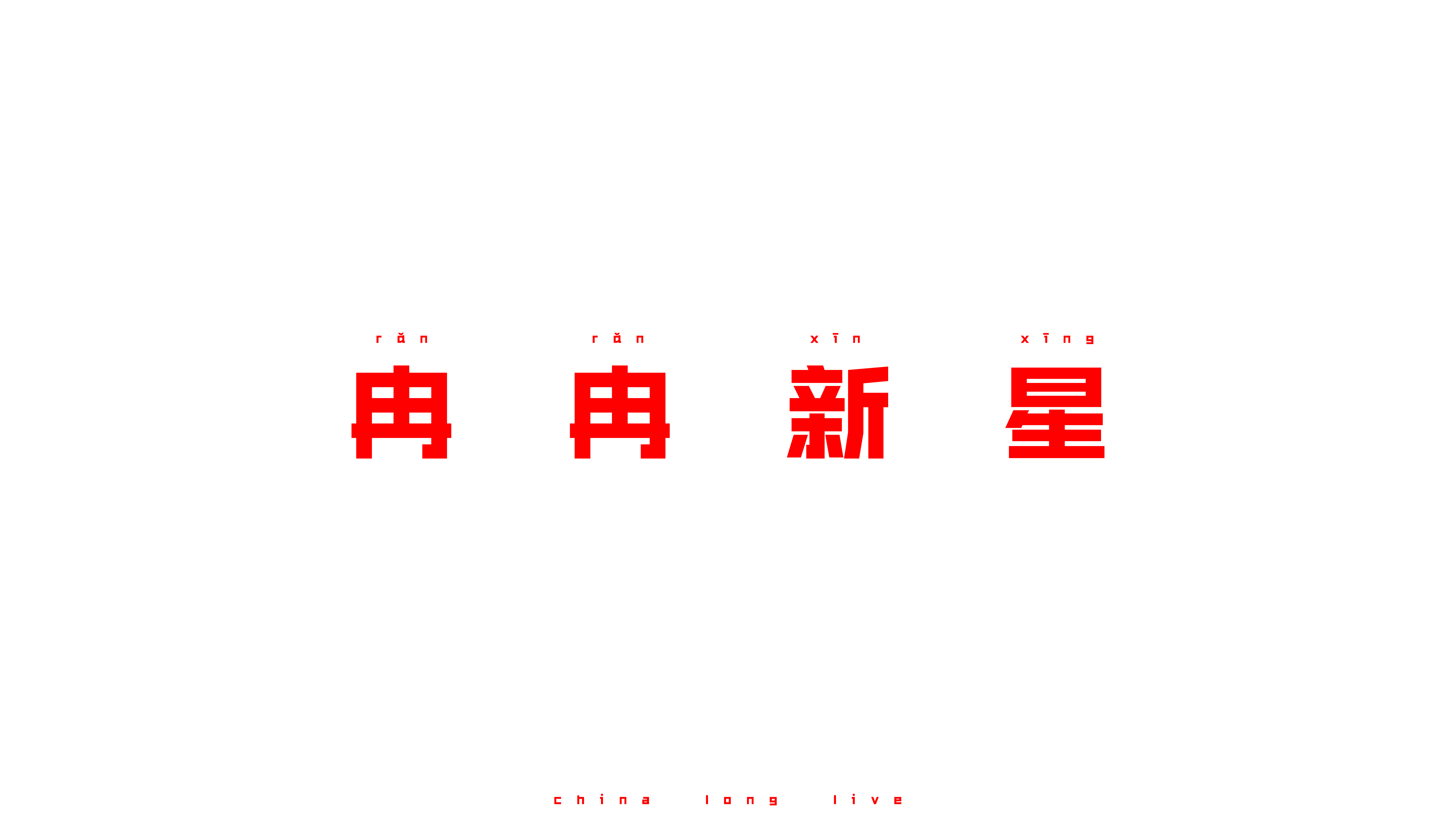 Creative design，product design，Trophy design，