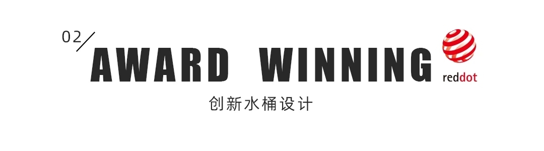 Red dot award，award-winning work，2021 red dot award，industrial design，product design，originality，furniture，Creative products，