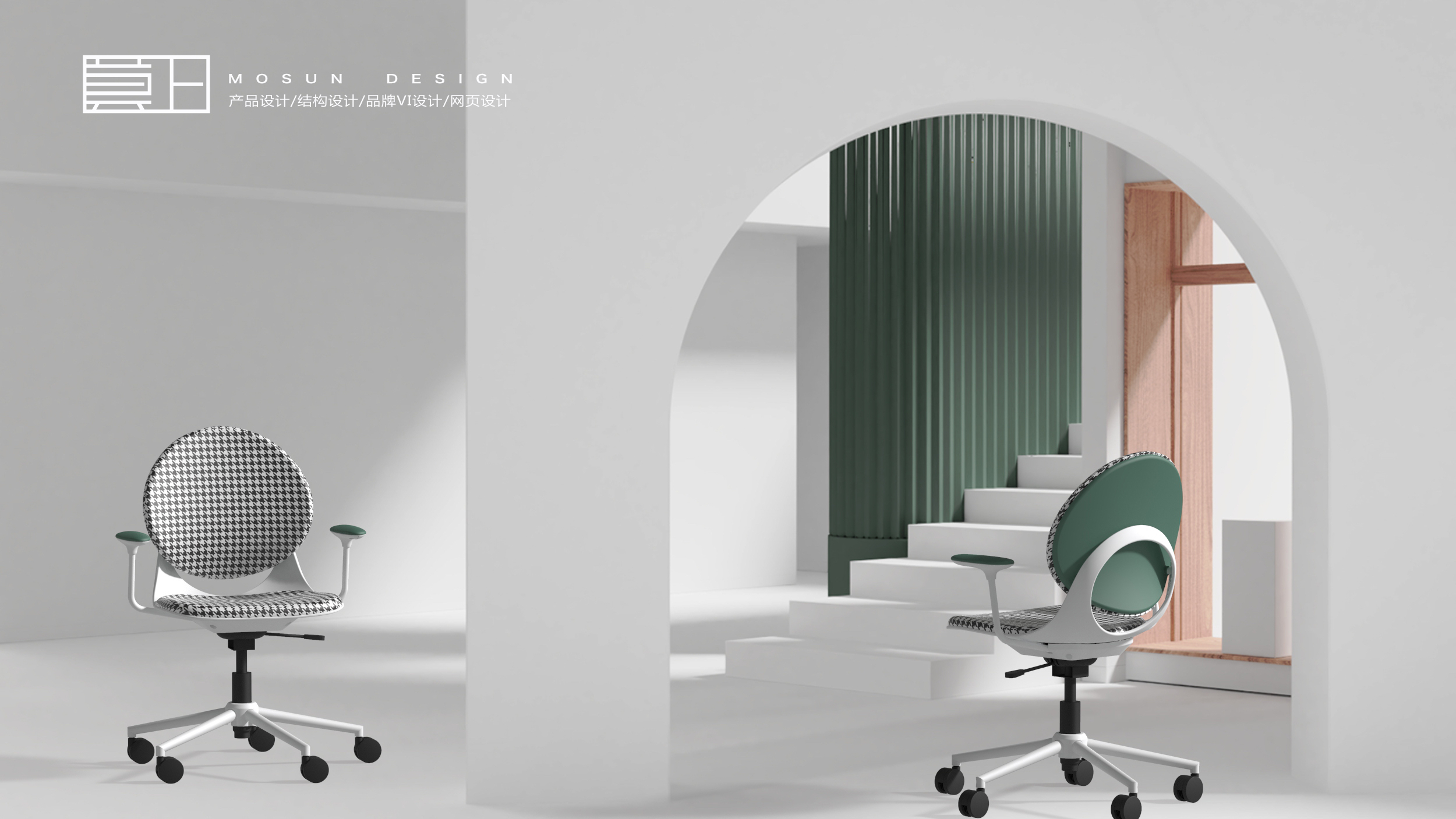 Leisure chair design，Chair design，furniture design ，