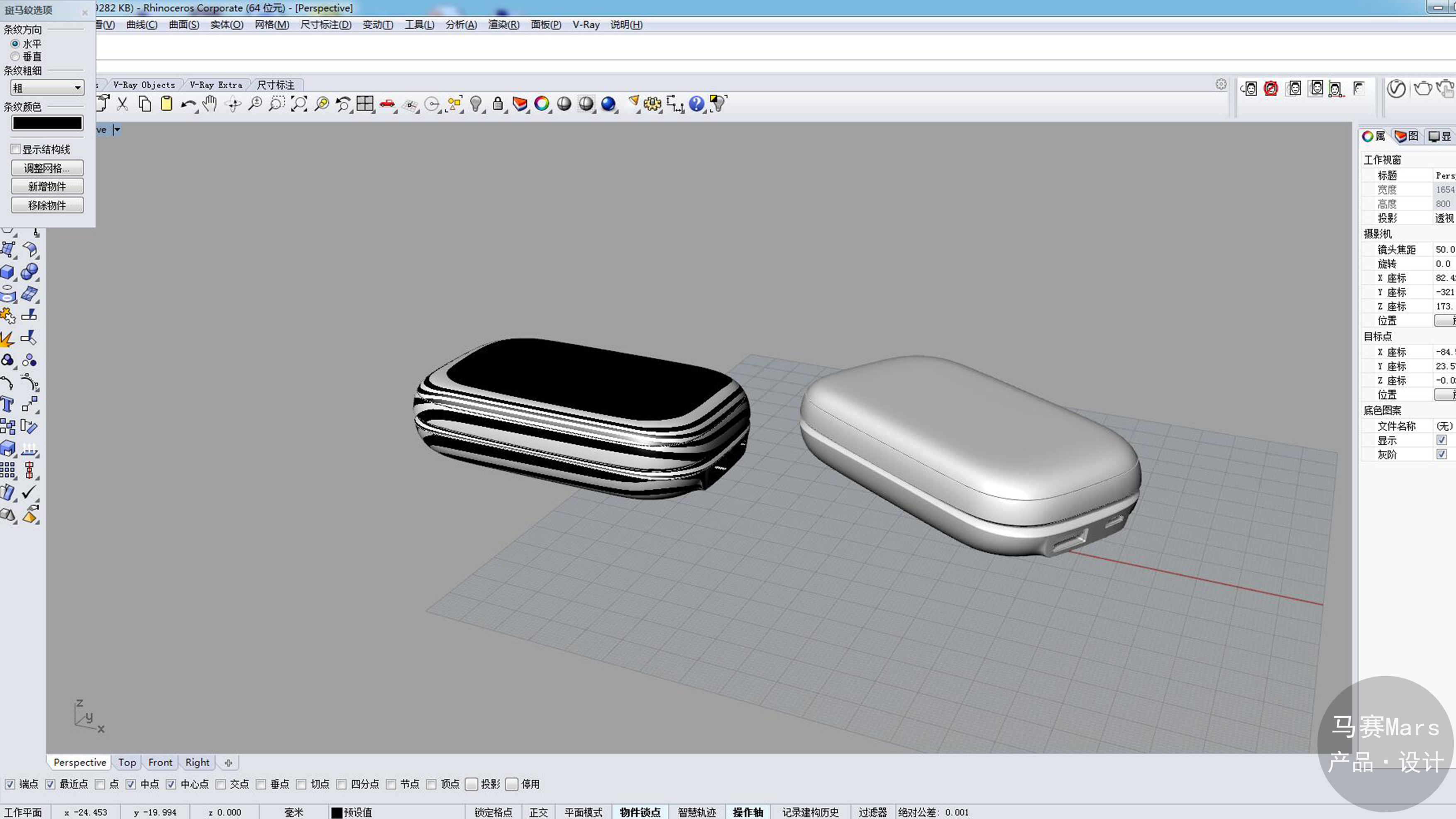 Handheld products，Hand drawn effect drawing of product design，Hand drawn sketch of product，Product design renderings，Hand held water replenishment instrument，product design，cosmetic instrument，Beauty products，