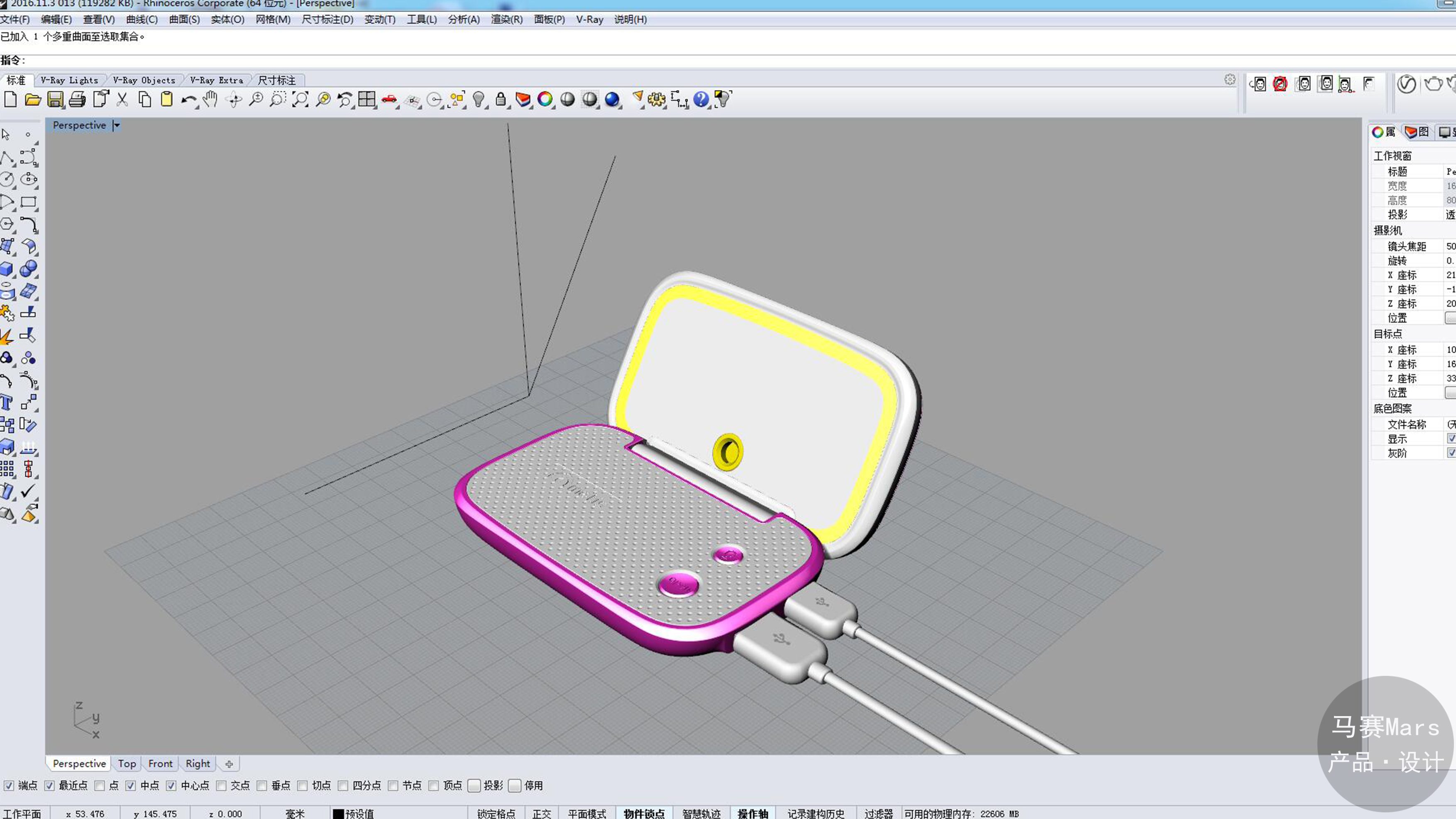 Handheld products，Hand drawn effect drawing of product design，Hand drawn sketch of product，Product design renderings，Hand held water replenishment instrument，product design，cosmetic instrument，Beauty products，