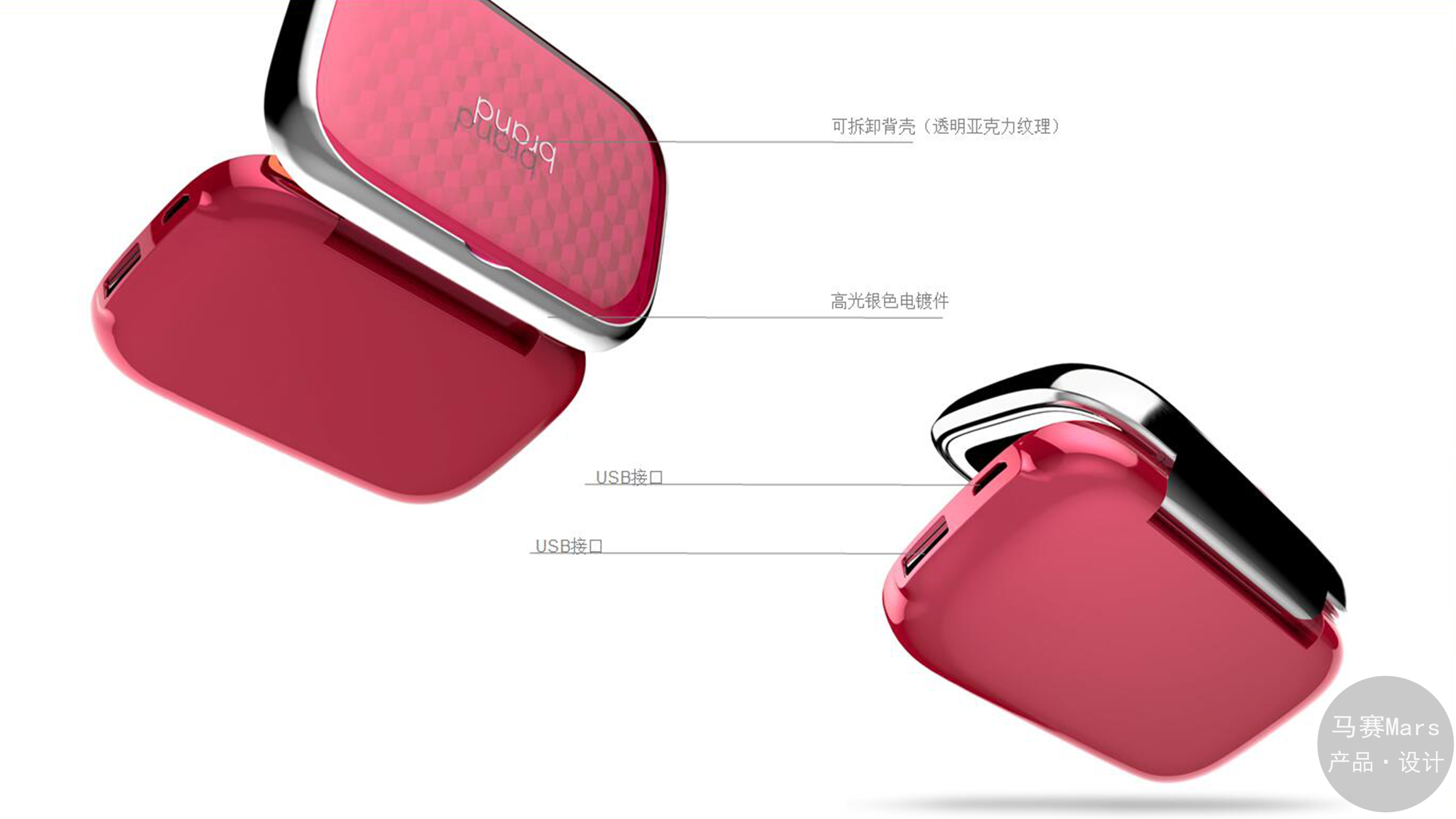 Handheld products，Hand drawn effect drawing of product design，Hand drawn sketch of product，Product design renderings，Hand held water replenishment instrument，product design，cosmetic instrument，Beauty products，