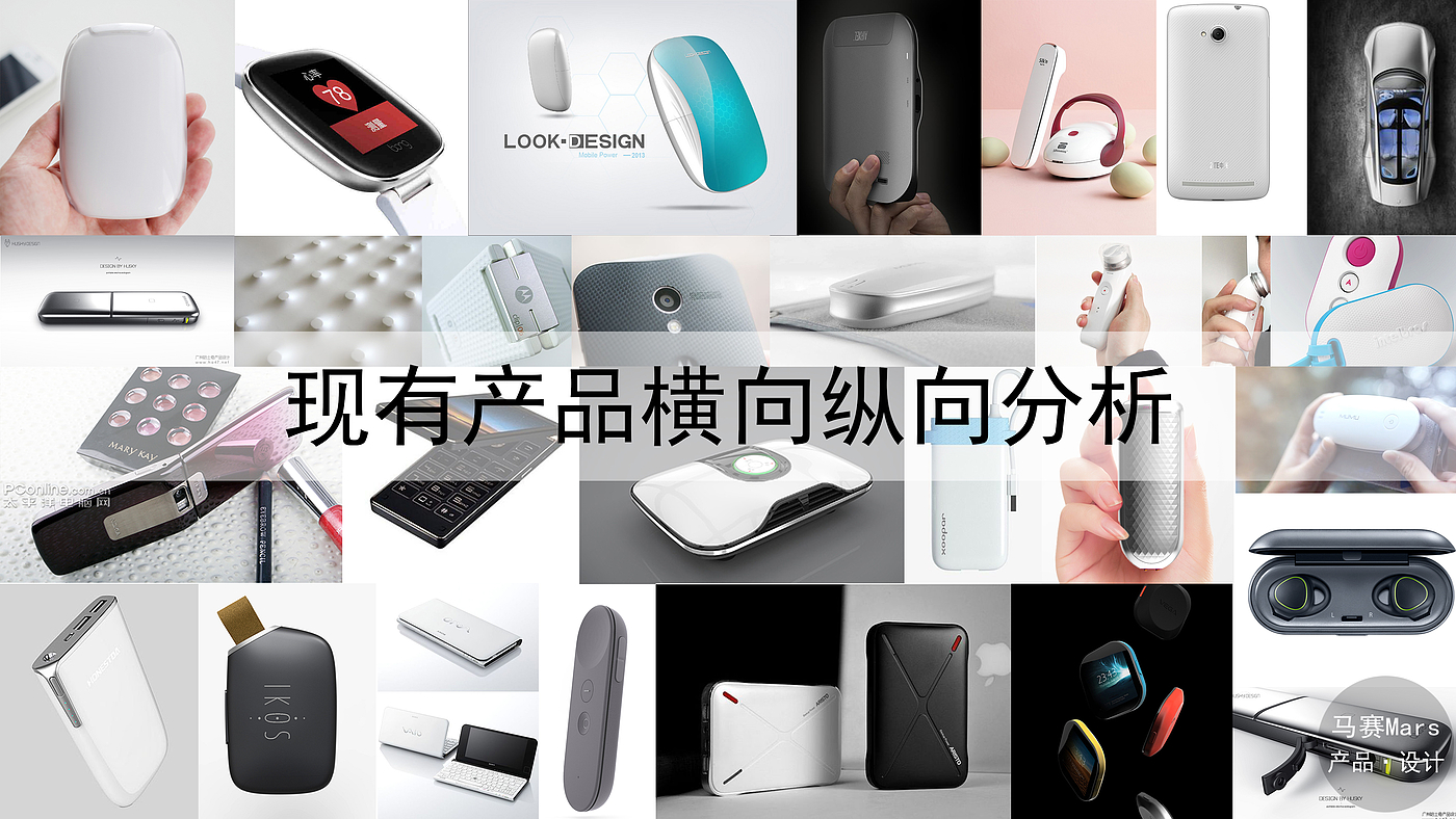 手持类产品，产品设计手绘效果图，产品手绘草图，产品设计效果图，手持补水仪，产品设计，美容仪，美妆产品，