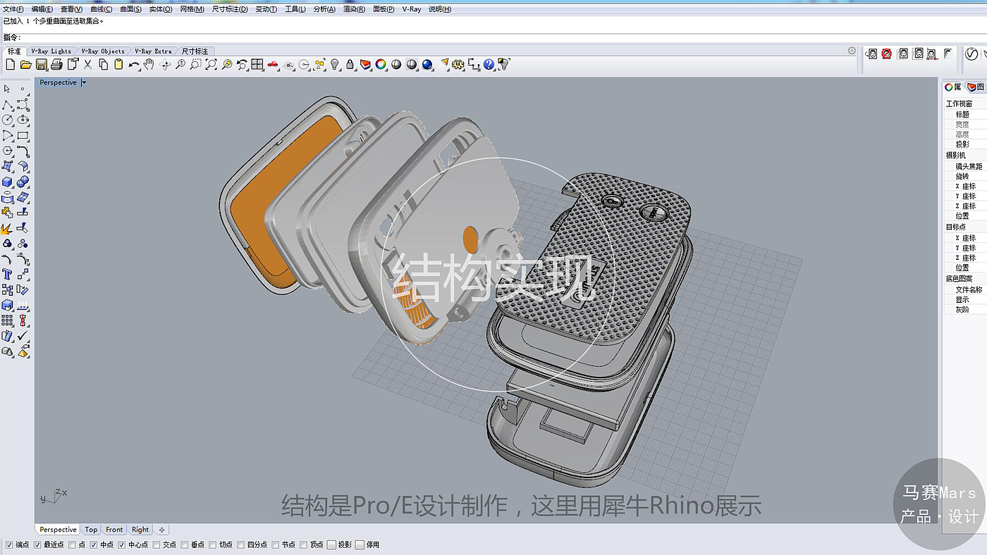Handheld products，Hand drawn effect drawing of product design，Hand drawn sketch of product，Product design renderings，Hand held water replenishment instrument，product design，cosmetic instrument，Beauty products，