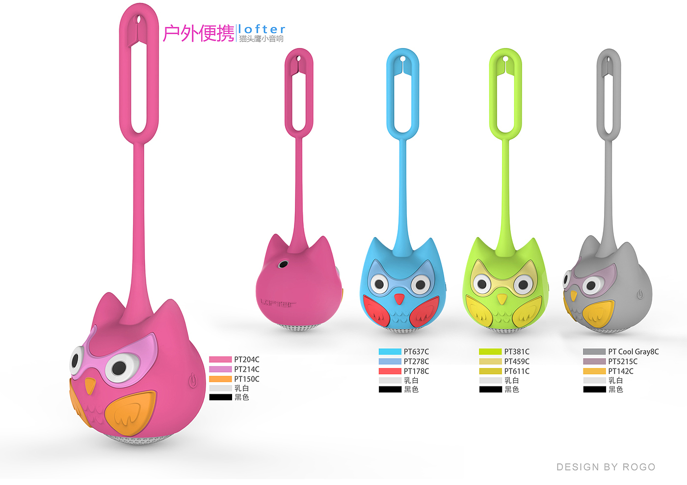 Cartoon small sound，3C digital peripheral products，Bluetooth mini sound，Cute pet system，