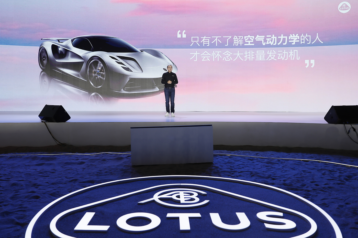 EMIRA，Haopao，New car，lotus，