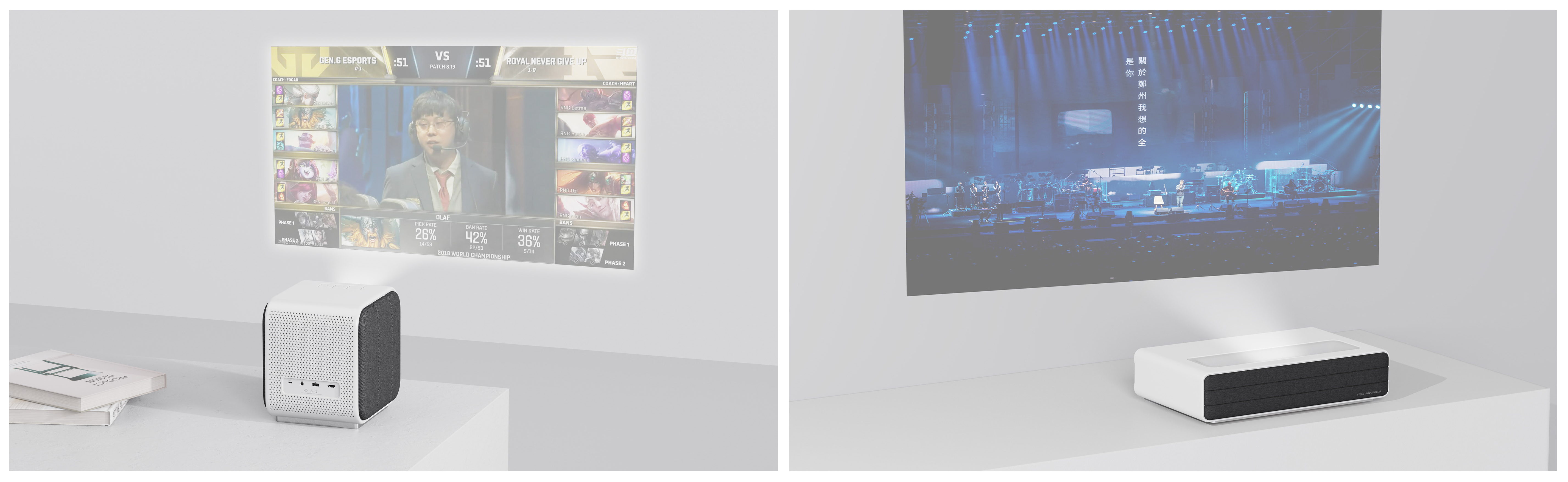 industrial design，Household products，Nordic style，Projector，