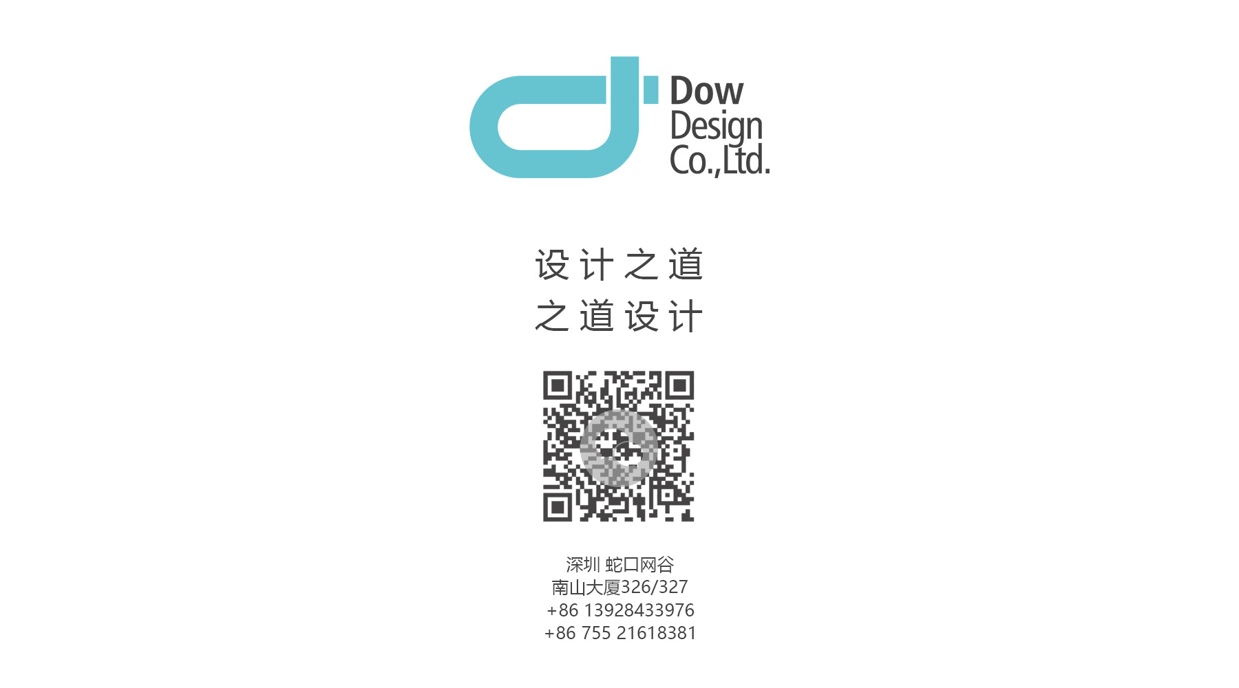 Socket, small household appliances, intelligent，