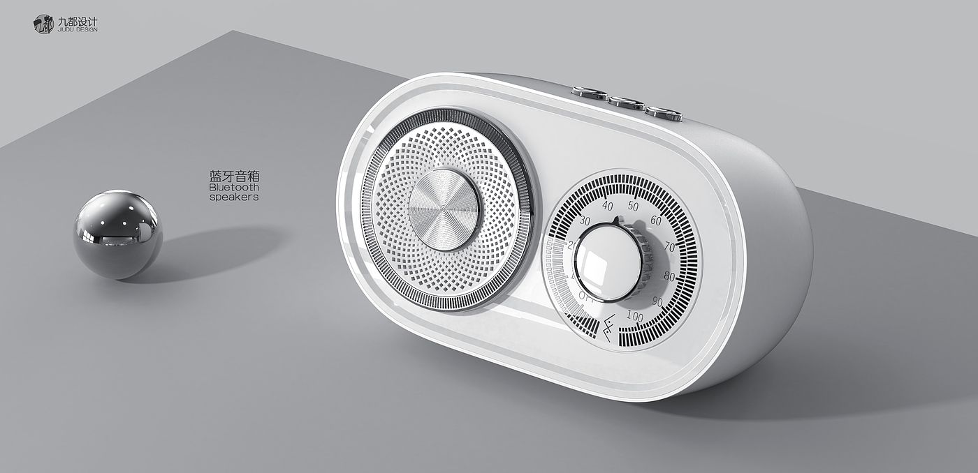 industrial design，loudspeaker box，