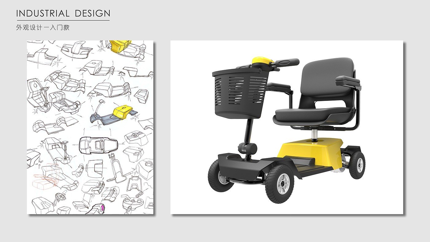 the elderly，Scooter，wheelchair，Electric vehicle，industrial design，Series products，