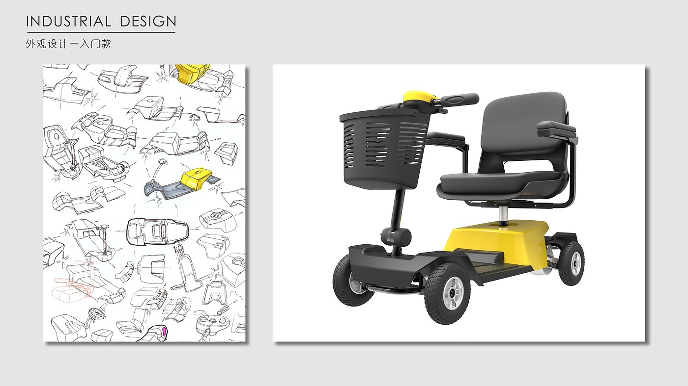 老人，代步车，轮椅，电动车，工业设计，系列产品，