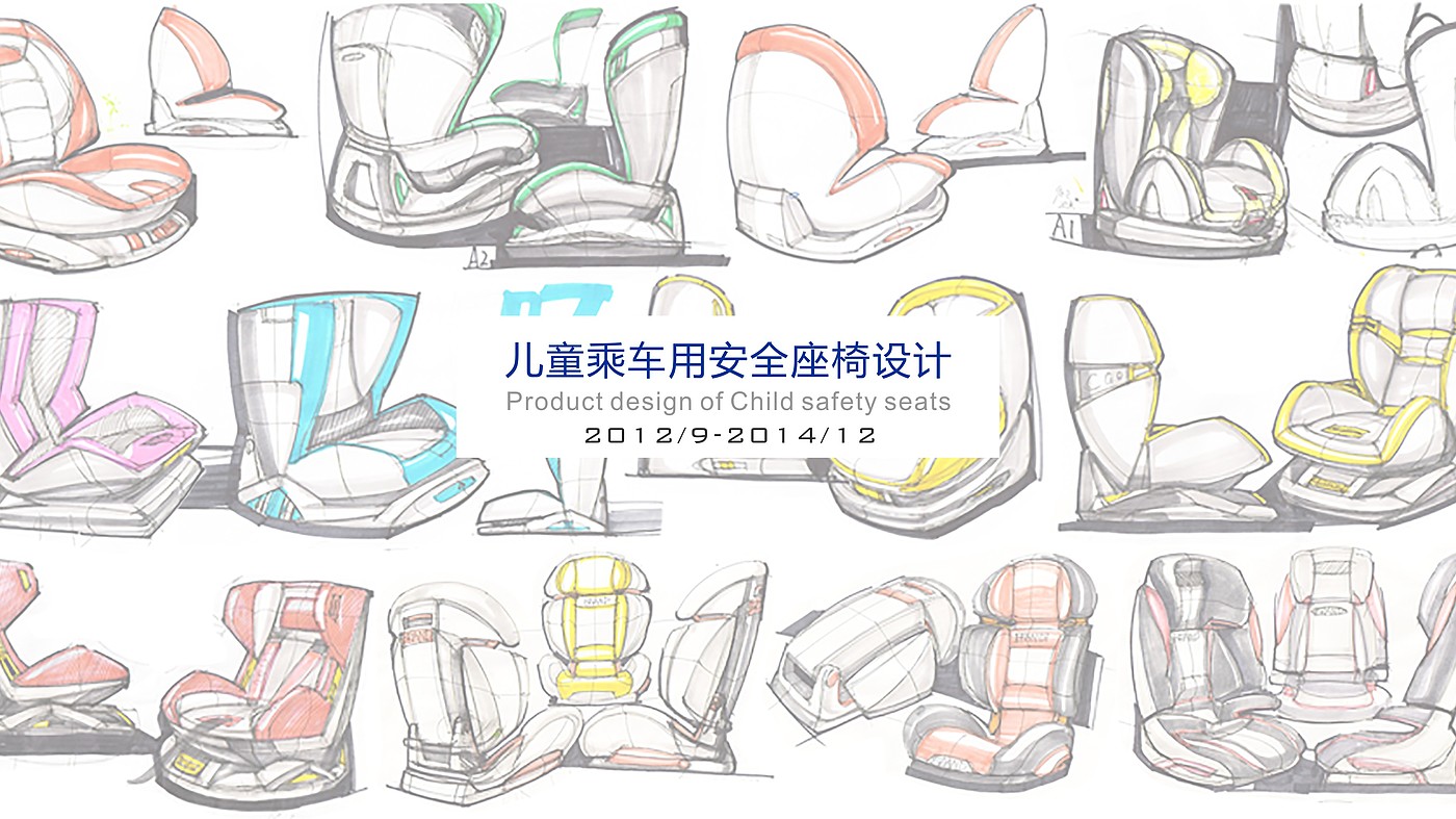 vehicle-use child safety seats，Baby products，functional design ，