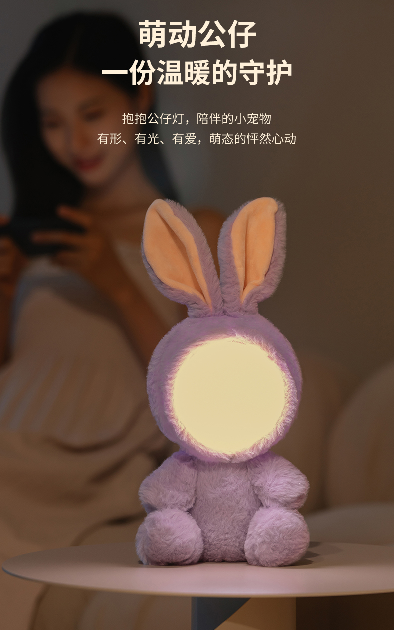 Warm cute doll, a warm Guardian!，